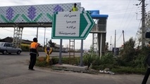  اجرای ساماندهی و استانداردسازی علائم هشدار دهنده و اطلاعاتی جاده‌ها 