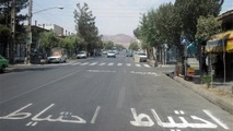 ایمن‌سازی 33 مدرسه در حاشیه راه های ایلام 