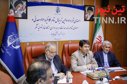 امضای قرارداد ترمینال تمام‌مکانیزه مواد معدنی در سازمان بنادر