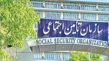 نحوه محاسبه متناسب سازی حقوق بازنشستگان تامین اجتماعی و ایرادات آن