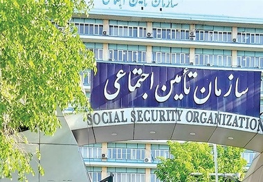 سرپرست شستا منصوب شد 