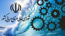 دبیرخانه تولید در متولی تولید ماندگار شد