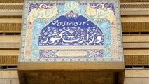 جزئیات و زمان ثبت نام داوطلبان انتخابات شوراهای شهر/ ۴ روش ثبت‌نام الکترونیک و حضوری