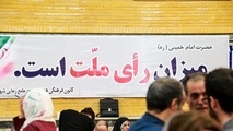 روحانی پیشتاز انتخابات در اردبیل