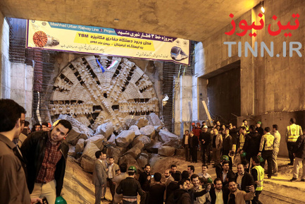 ورود دستگاه TBM حفاری خط ۳ قطار شهری مشهد به پایانه امام رضا (ع)
