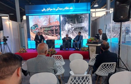 نشست انجمن صنفی ریلی- نقدنظام رسیدگی به سوانح ریلی