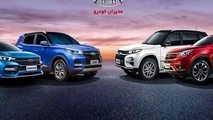 شرایط فروش ۲ محصول مدیران خودرو اعلام شد