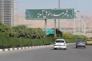 تغییر طرح اتصال صدرا به آزادراه شیراز ـ اصفهان/ پیشرفت ۶۰ درصدی محور قره پیری