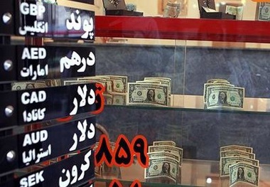 احتمال بازگشایی صرافی‌ها از شنبه