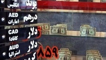 بازدهی دلار صفر شد