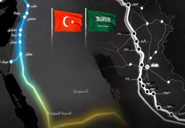 آیا پروژه ریلی عربستان و ترکیه، جاده توسعه را تهدید می کند؟