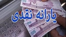 فردا در بانک کشاورزی یارا کارت رونمایی می‌شود