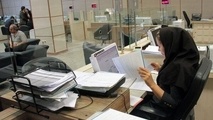 جزییات تغییر کاری ساعت ادارات خرداد ۱۴۰۴