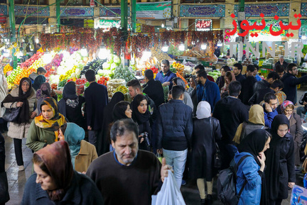 شب یلدا