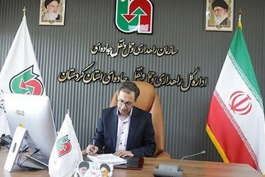 بیش از ۴۵ میلیارد تومان برای بازسازی راه‌ های کردستان نیاز است