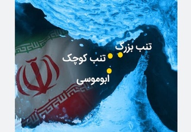 ۱۲ هزار استاد دانشگاه ادعاها در خصوص جزایر سه گانه را محکوم کردند + متن بیانیه