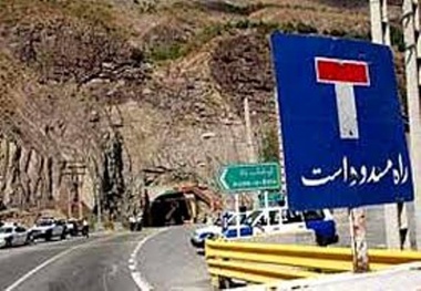  محور هراز از ساعت 12 تا 18 روز شنبه مسدود است