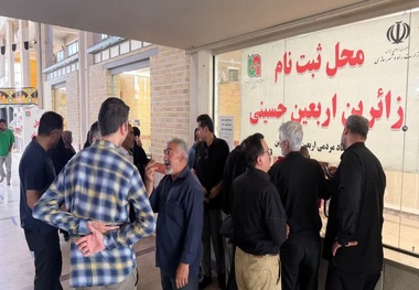 آغاز ثبت‌ نام زائران اربعین حسینی در پایانه‌ های مسافری قزوین