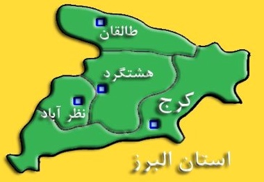 شهردار کرج باید با شهردار تهران همپوشانی داشته باشد