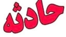 تصادف در شرق نیشابور 9 مجروح برجا گذاشت
