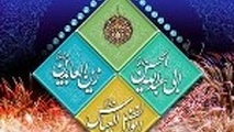 پیام مدیرعامل شرکت فرودگاه‌ها به‌مناسبت اعیاد شعبانیه