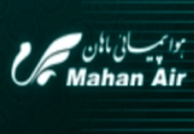 برقراری مشروط پروازهای شرکت ماهان به فرودگاه سنندج