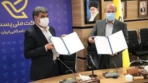 تفاهم‌نامه همکاری بنیاد مسکن و شرکت ملی پست امضا شد 