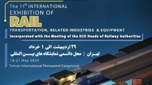 نمایشگاه یازدهم حمل و نقل ریلی کلید خورد