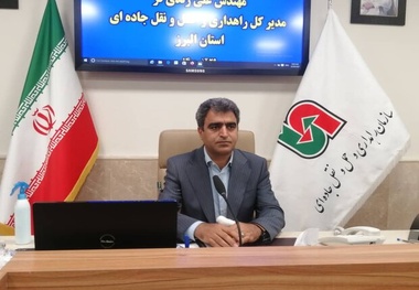 آسفالت ۳۷۳ کیلومتر باند از راه‌ های استان البرز در سال ۱۴۰۳ 