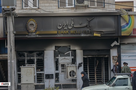 آخرین تصاویر رسانه های داخلی از نا آرامی های اخیر