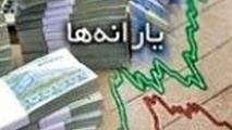 ترافیک مراجعه‌کنندگان به سایت رفاهی فردا دو برابر می‌شود