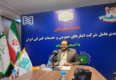 انبارهای جدید در مبادی مرزی احداث می شود
