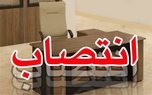 مدیرعامل جدید ناوگان ریل الوندنیرو منصوب شد