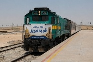 راه اندازی آزمایشی نخستین قطار مسافری قم - تبریز و بالعکس از مردادماه 