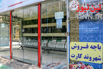  ایستگاههای اتوبوس اهواز در انتظار هوای خنک