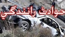 
تصادفات جاده ای در کردستان پنج کشته برجا گذاشت
