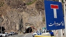 به مازندران سفر نکنید 