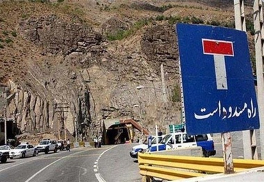 به مازندران سفر نکنید 