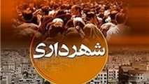 تعریض جاده امامزاده باقر(ع) با آخرین استانداردهای راه‌سازی در حال انجام است