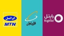 بسته‌های اینترنت رایگان یک ماهه برای مردم 