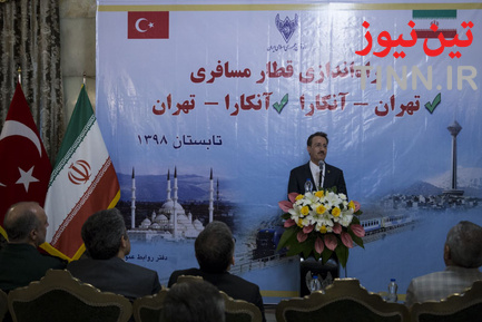 راه‌اندازی اولین قطار مسافری تهران - آنکارا
