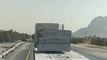 بررسی تخلفات ۱۲۱ شرکت حمل ونقل کالا و مسافر در خوزستان