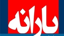 دولت آینده درباره یارانه‌ها چه سیاستی در پیش خواهد گرفت؟