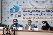 پوستر پنجمین همایش توسعه دریامحور رونمایی شد+تصاویر