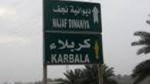 ◄ تاثیر " داعش " بر حمل و نقل بار و مسافر بین ایران و عراق / " حج‌ و زیارت " سفر به اماکن مذهبی عراق را ممنوع اعلام کرد