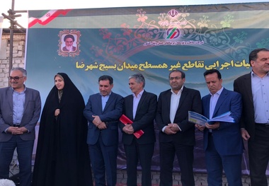 آغاز عملیات اجرایی تقاطع غیرهمسطح میدان بسیج شهرضا

