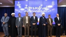 مدیرکل جدید بنادر و دریانوردی خوزستان منصوب شد

