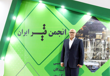 توزیع قیر بدون حاشیه
