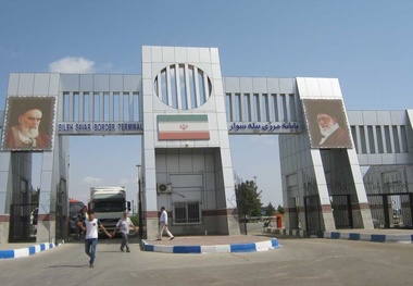 صادرات حدود ۱۹۳ هزار تن کالا از پایانه مرزی بیله سوار 