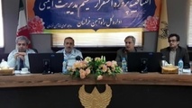 سامانه مدیریت ایمنی راه آهن در مشهد عملیاتی شد